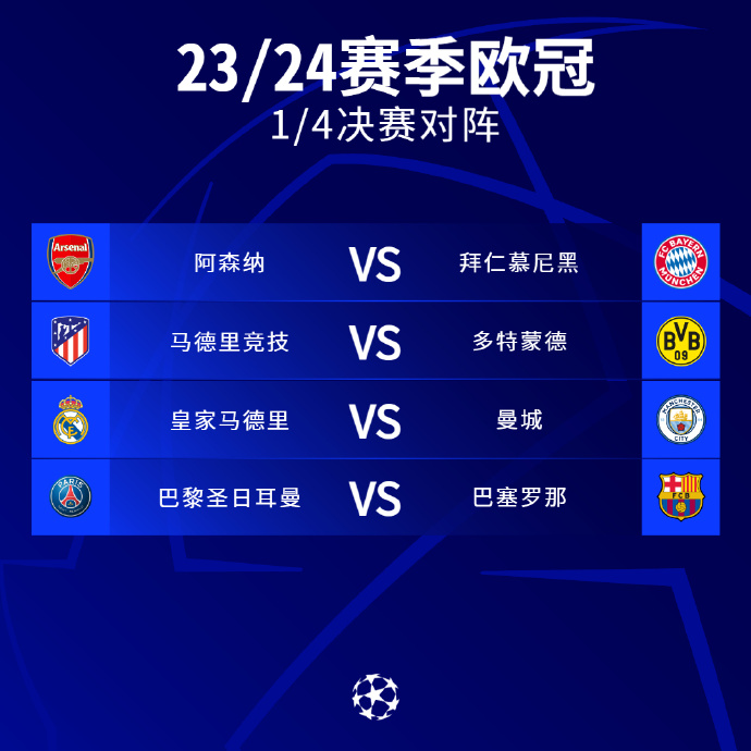 澳超战报：劳伦斯、潘宁顿建功，珀斯光荣2-1逆转喷气机